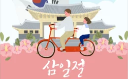 대전 삼일절 자전거대행진 01