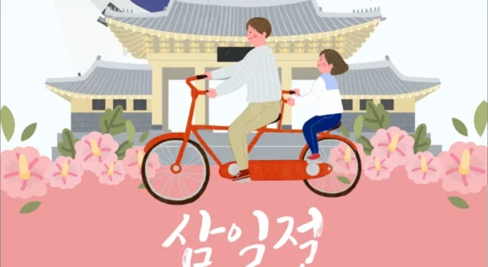 대전 삼일절 자전거대행진 01