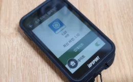 iGPSPORT iGS800 펌웨어 1.10 1