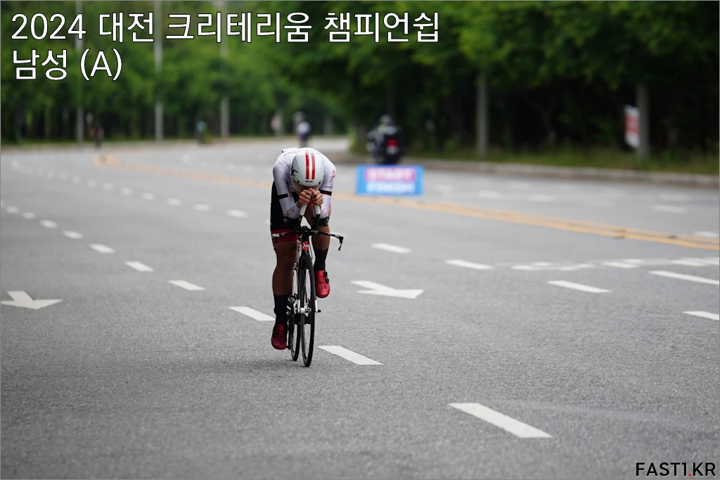2024 대전 크리테리움 챔피언쉽 남성 A