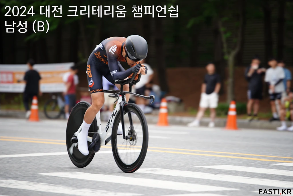2024 대전 크리테리움 챔피언쉽 남성 B