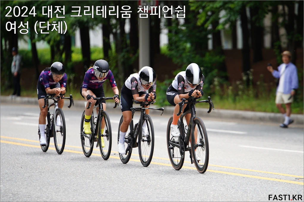 2024 대전 크리테리움 챔피언쉽 여성 단체