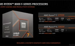 AMD 라이젠 8000 F 시리즈 프로세서 2