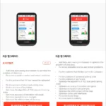 iGPSPORT iGS800 펌웨어 업데이트 1.14