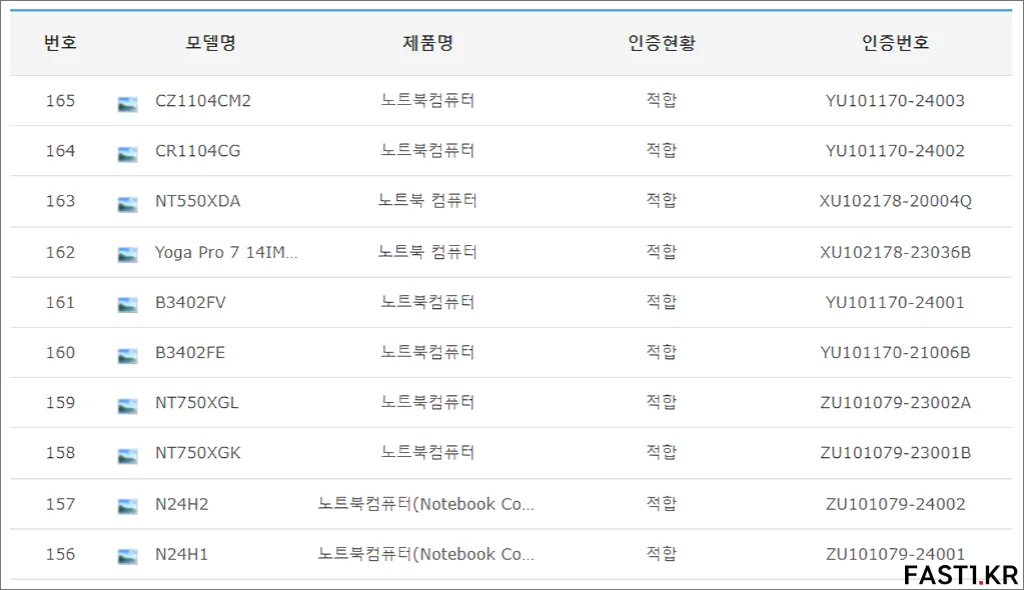 삼성전자 갤럭시 북4 NT750XGR A31ASG ㅖ02