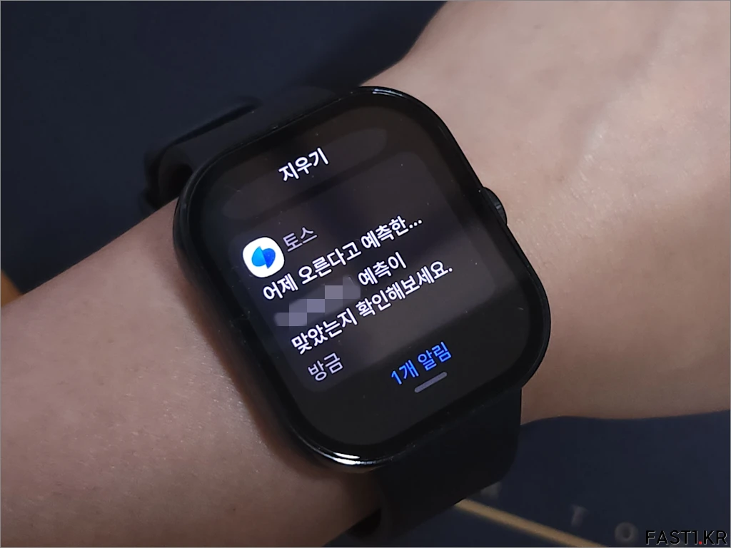 샤오미 레드미 워치 4 리뷰 001