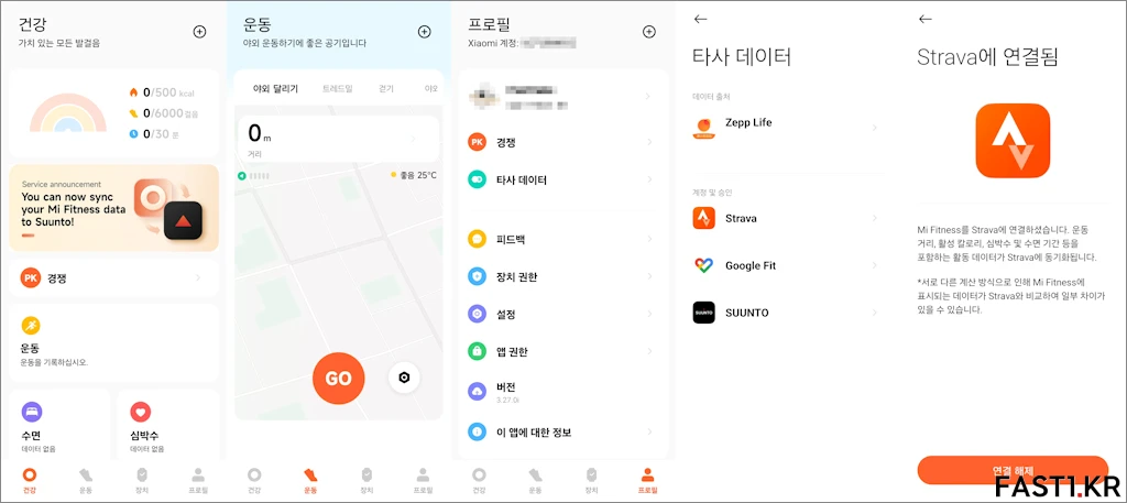 샤오미 레드미 워치 4 리뷰 SC006