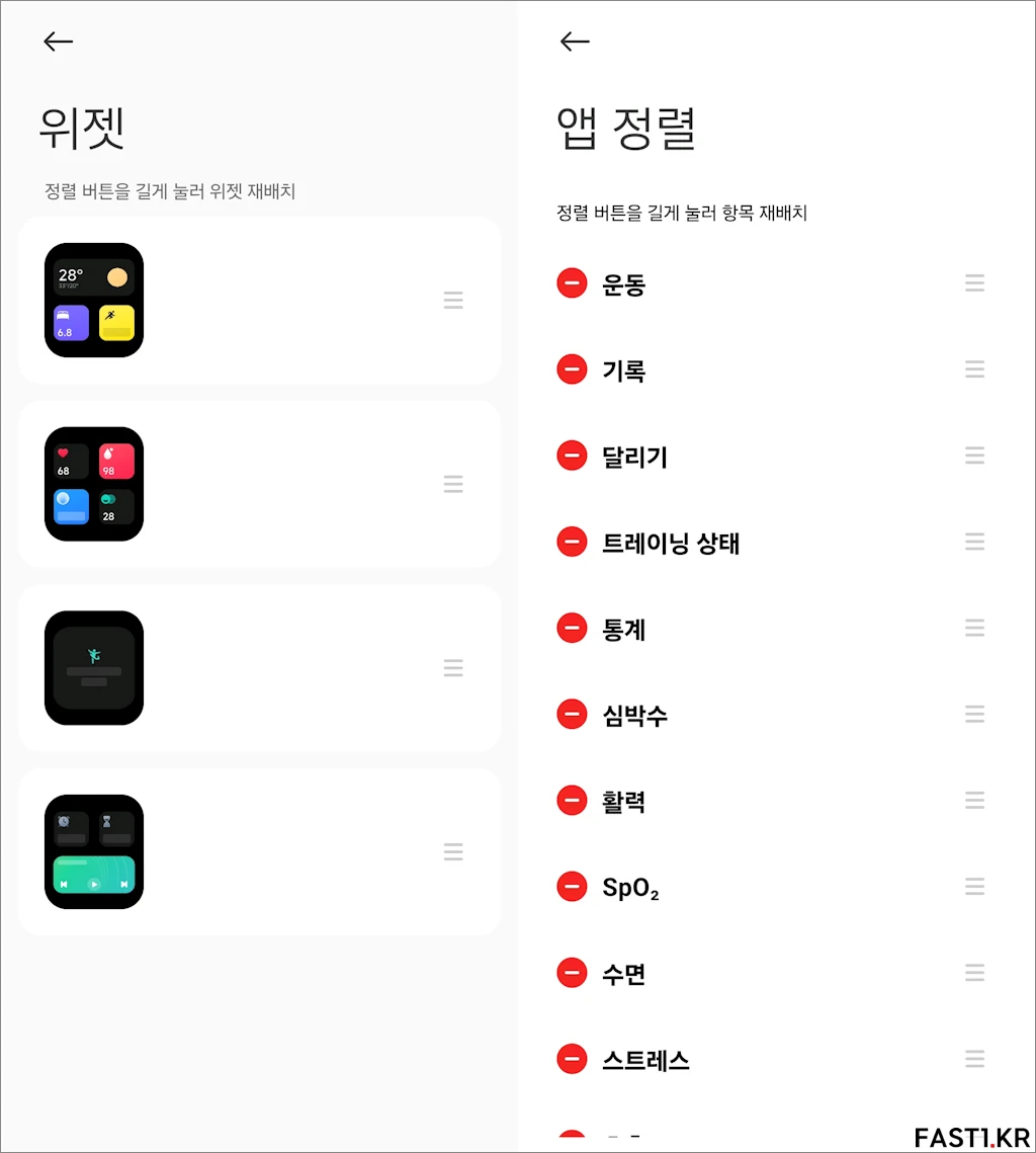 샤오미 레드미 워치 4 리뷰 SC010
