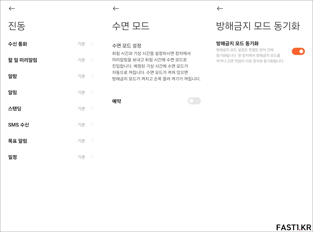 샤오미 레드미 워치 4 리뷰 SC011