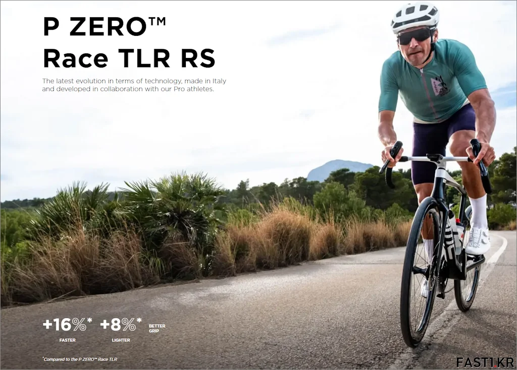 피렐리 P ZERO RACE TLR RS 튜블리스 레디 타이어 002