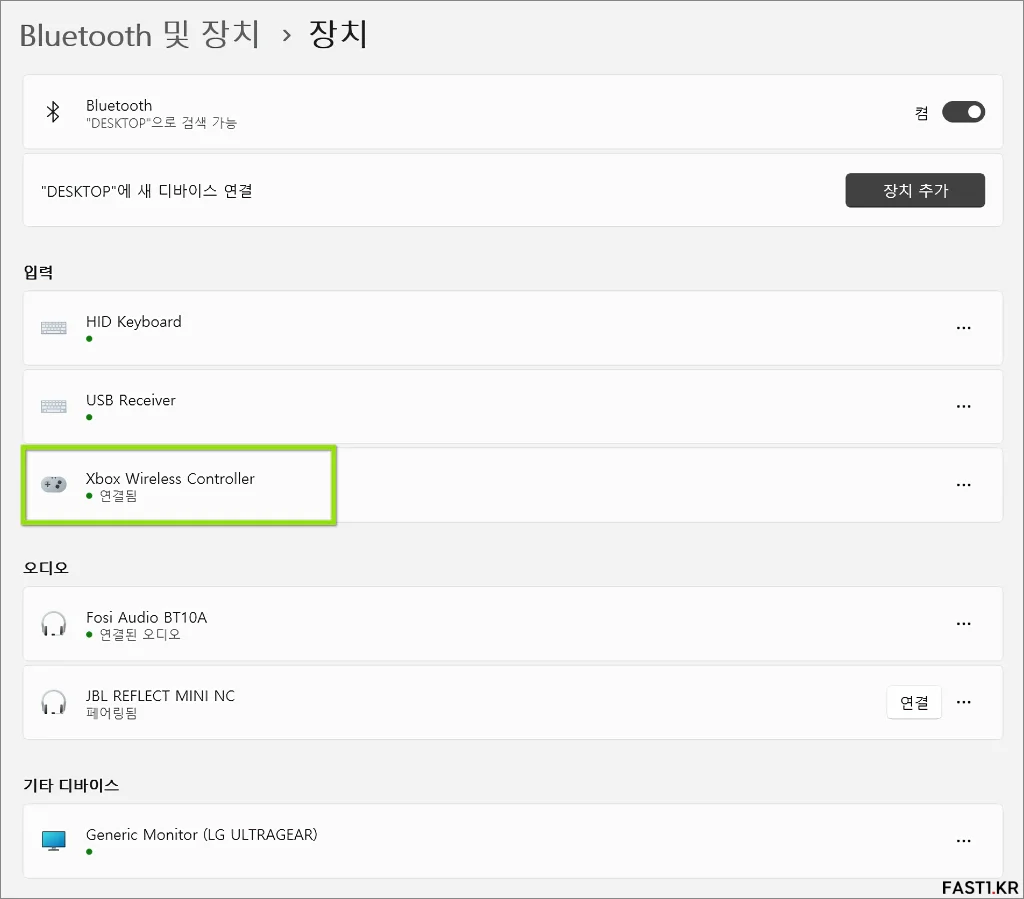 Dinofire Q218 TP28 무선 게이밍 컨트롤러 리뷰 Image5