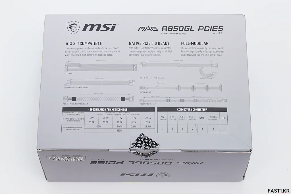 MSI MAG A850GL PCIE5 화이트 006