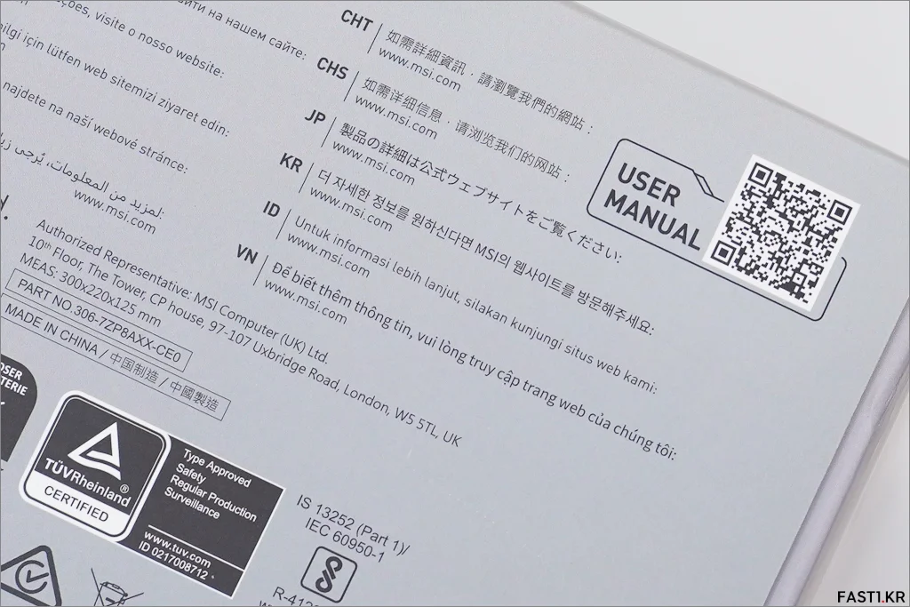 MSI MAG A850GL PCIE5 화이트 008