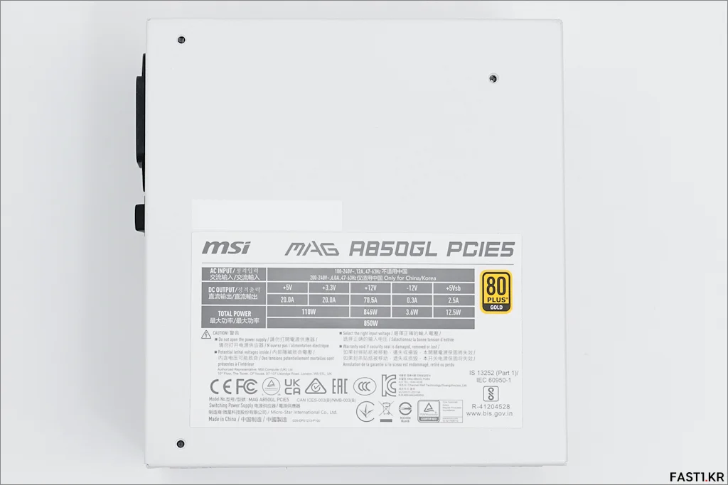 MSI MAG A850GL PCIE5 화이트 027