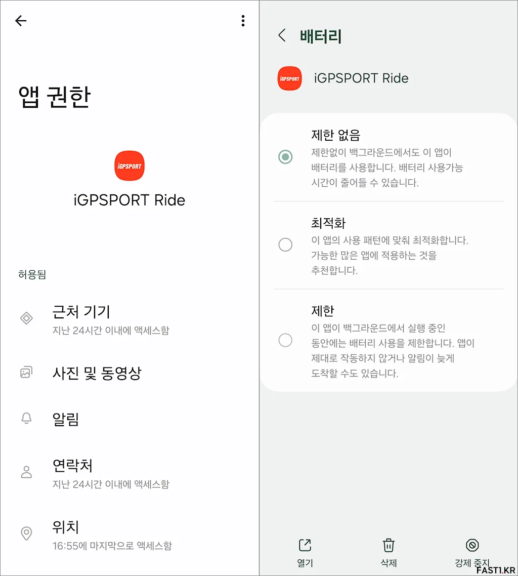 iGPSPORT LW10 스마트 워치 리뷰 01
