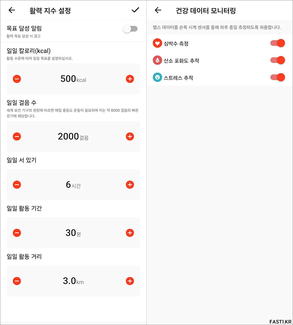 iGPSPORT LW10 스마트 워치 리뷰 03