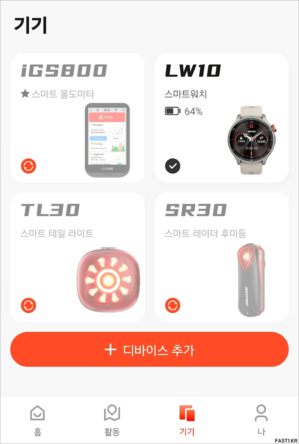 iGPSPORT LW10 스마트 워치 리뷰 04