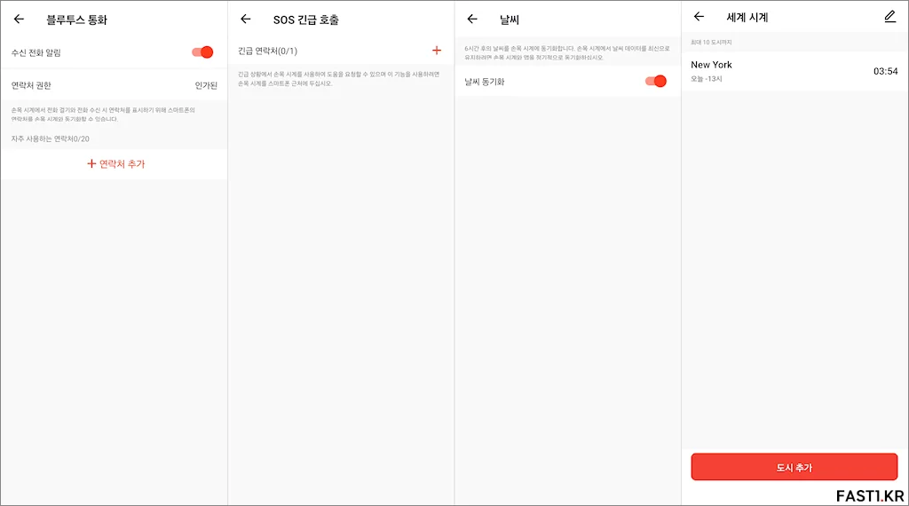 iGPSPORT LW10 스마트 워치 리뷰 06