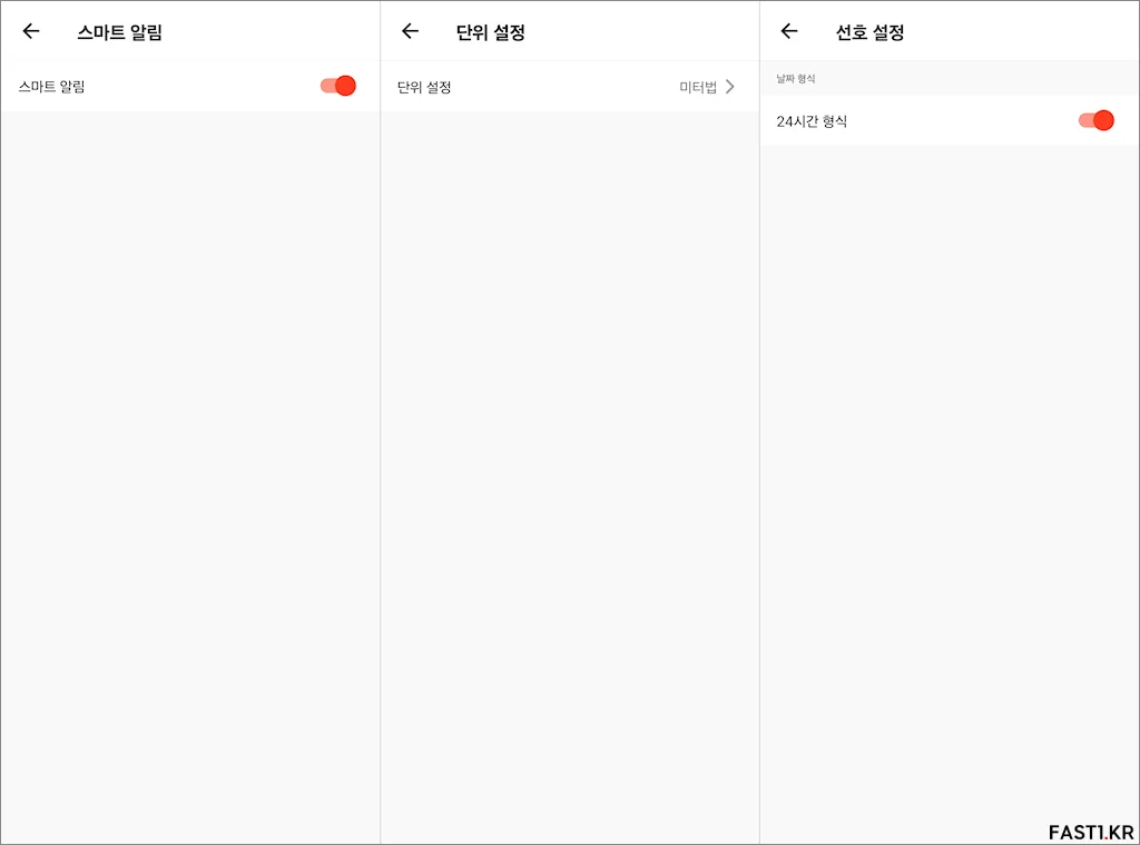 iGPSPORT LW10 스마트 워치 리뷰 13