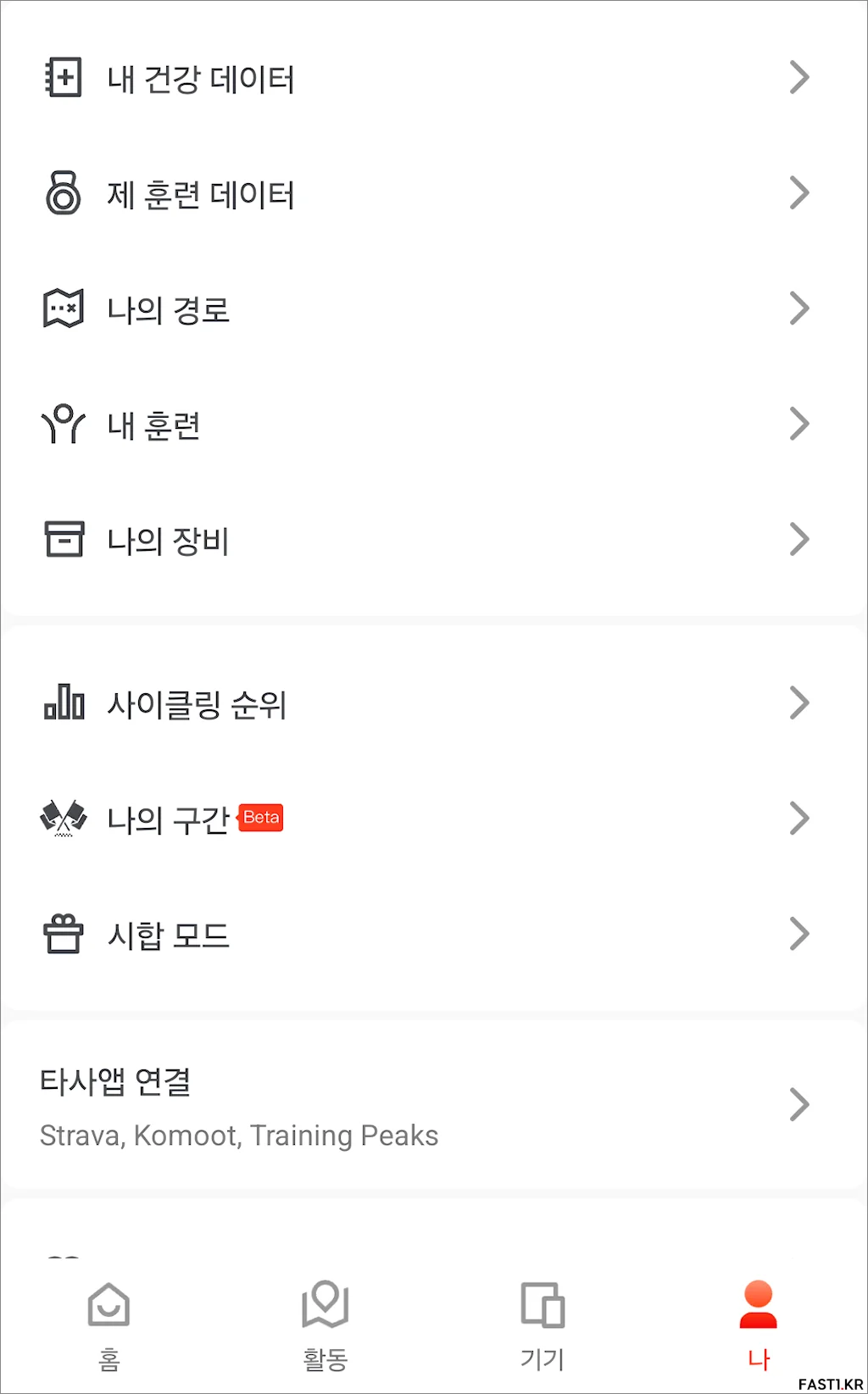iGPSPORT LW10 스마트 워치 리뷰 16