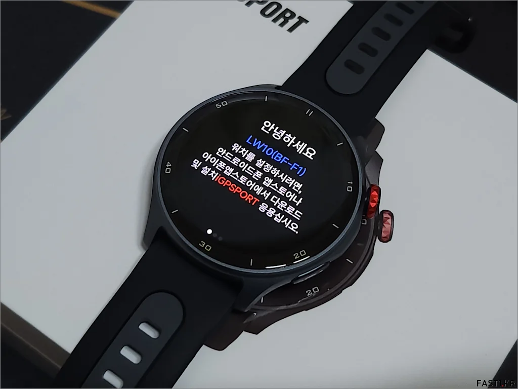 iGPSPORT LW10 스마트 워치 리뷰 P07