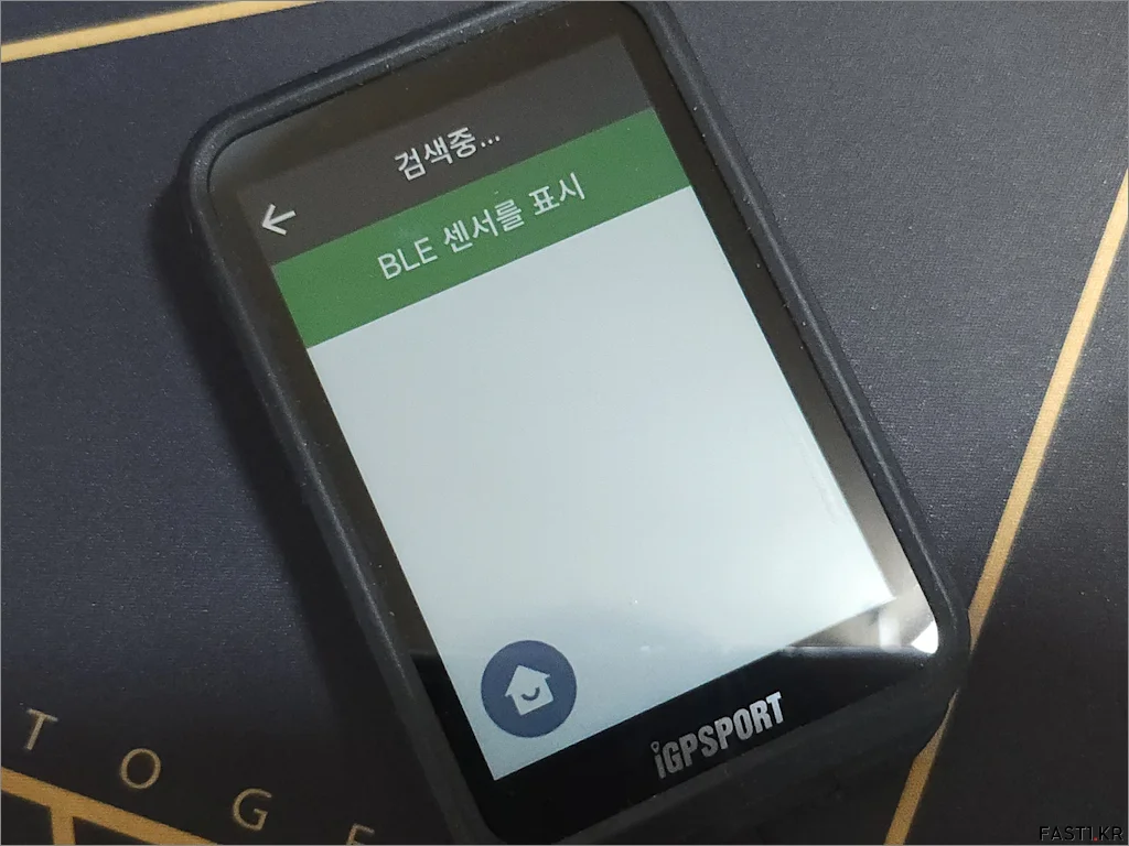 iGPSPORT LW10 스마트 워치 리뷰 P11