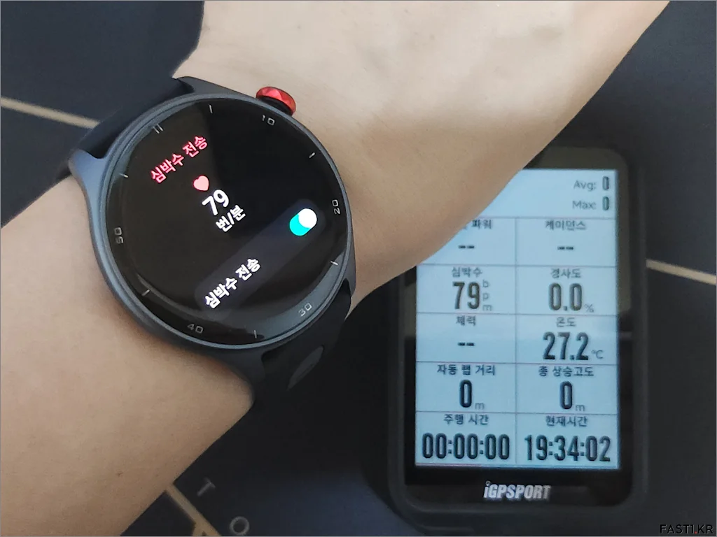 iGPSPORT LW10 스마트 워치 리뷰 P12