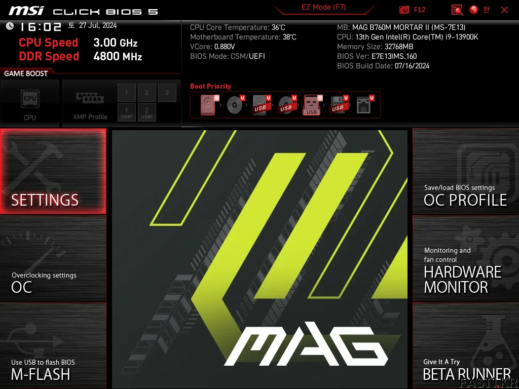 MSI MAG B760M 박격포 II BIOS 002