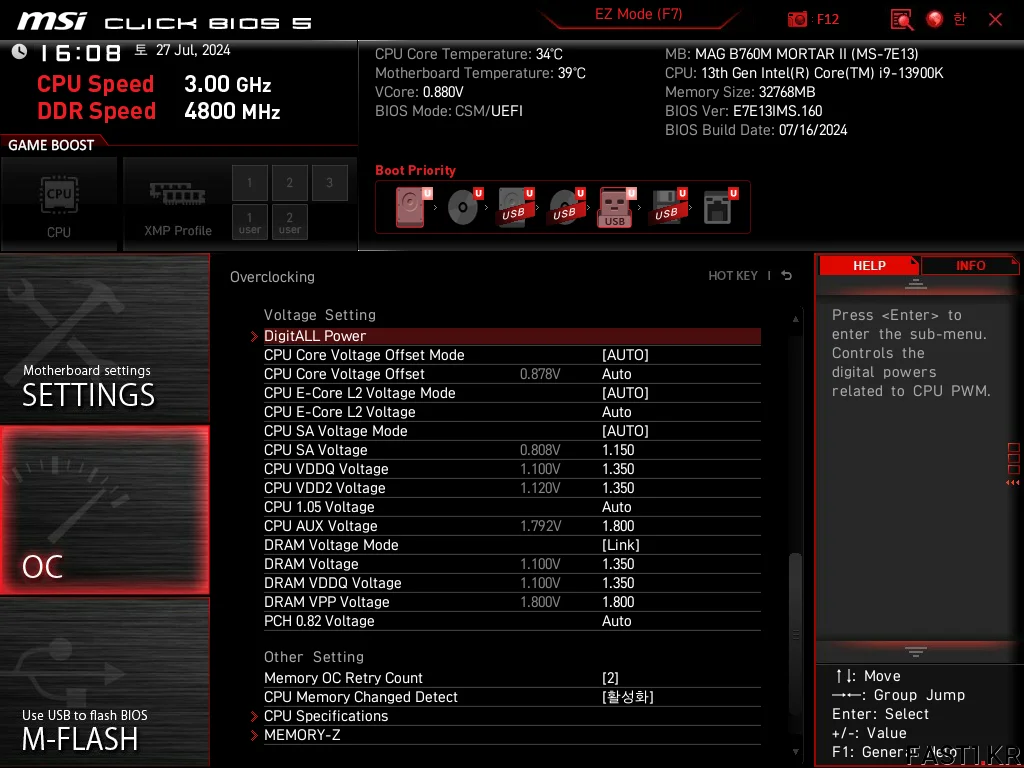 MSI MAG B760M 박격포 II BIOS 011