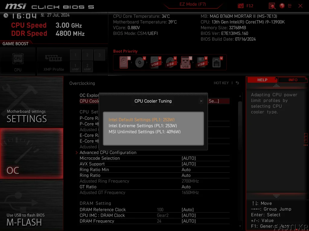 MSI MAG B760M 박격포 II BIOS 023