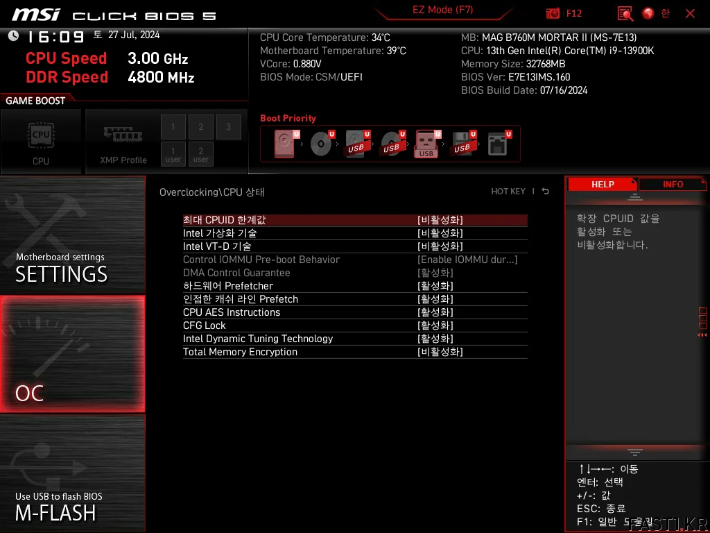 MSI MAG B760M 박격포 II BIOS 029