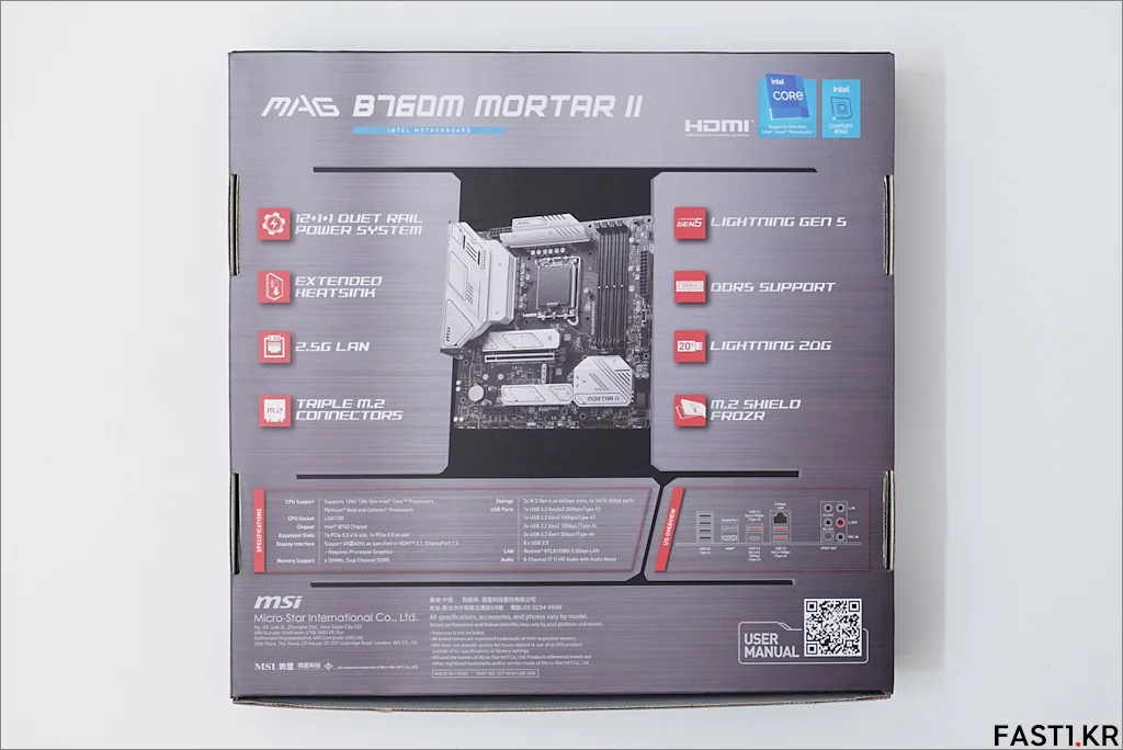 MSI MAG B760M 박격포 II 리뷰 003