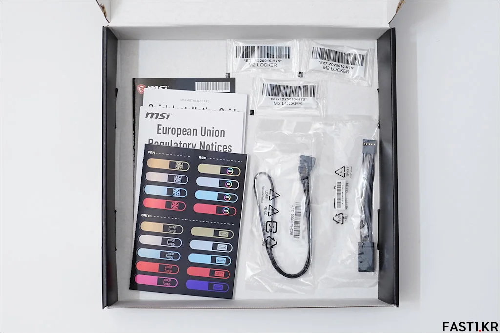 MSI MAG B760M 박격포 II 리뷰 004