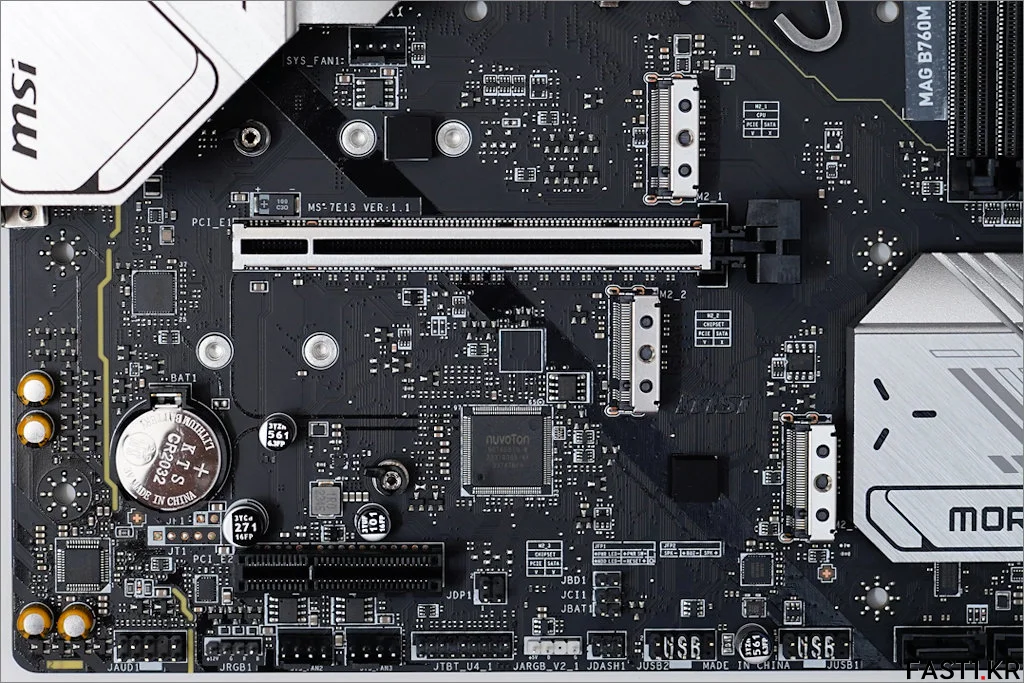 MSI MAG B760M 박격포 II 리뷰 039