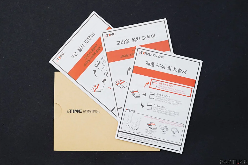 ipTIME AX3000R 006