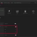 AMD AFMF2 프리뷰 드라이버 및 사용 방법 2