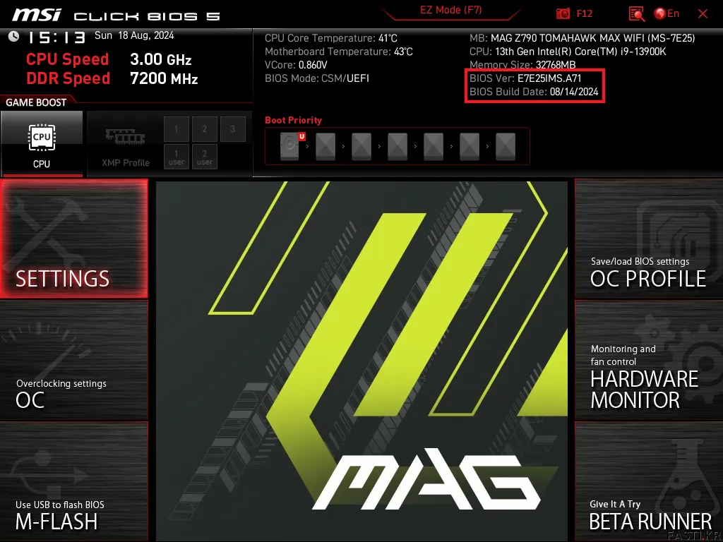 인텔 마이크로코드 0x129 BIOS 특성 분석 13900K MSI Z790 002