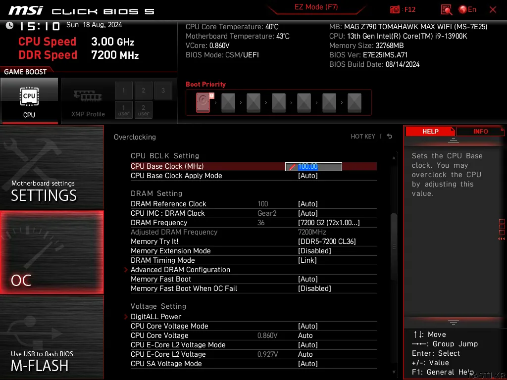 인텔 마이크로코드 0x129 BIOS 특성 분석 13900K MSI Z790 006
