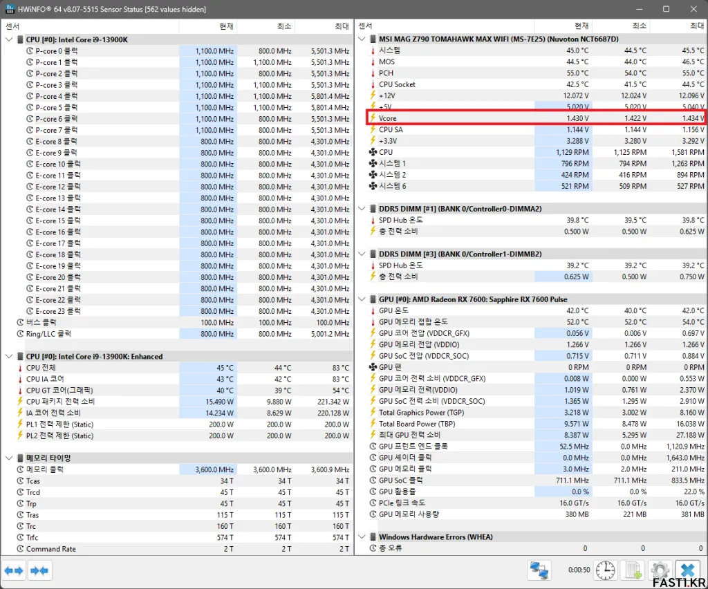인텔 마이크로코드 0x129 BIOS 특성 분석 13900K MSI Z790 hi 고정전압