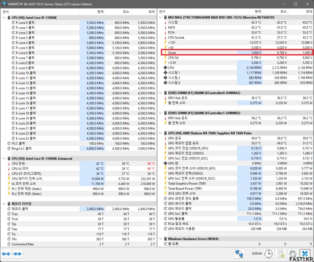 인텔 마이크로코드 0x129 BIOS 특성 분석 13900K MSI Z790 hi 구바이오스 llc6