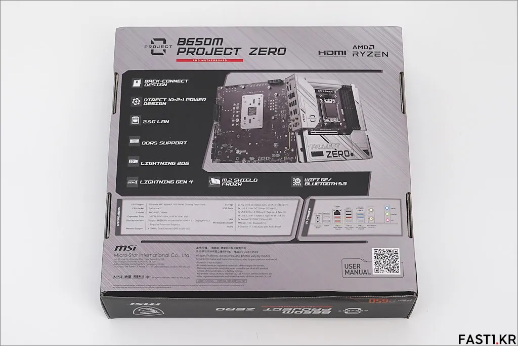 MSI B650M PJZ 05