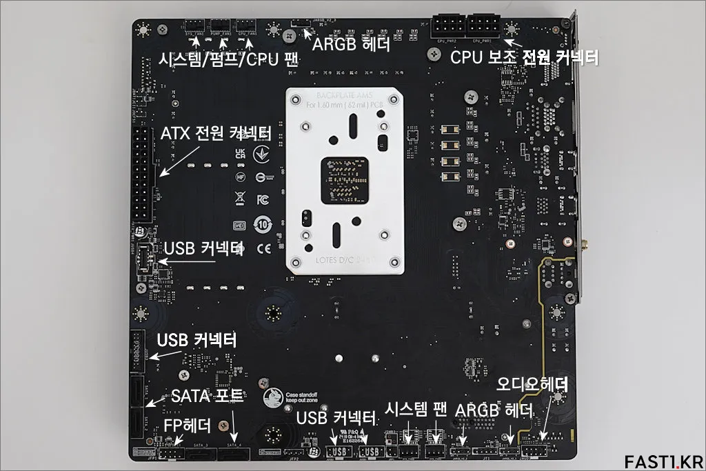 MSI B650M PJZ 19