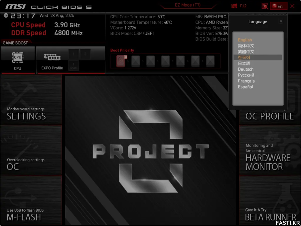 MSI UEFI BIOS 1B0 03