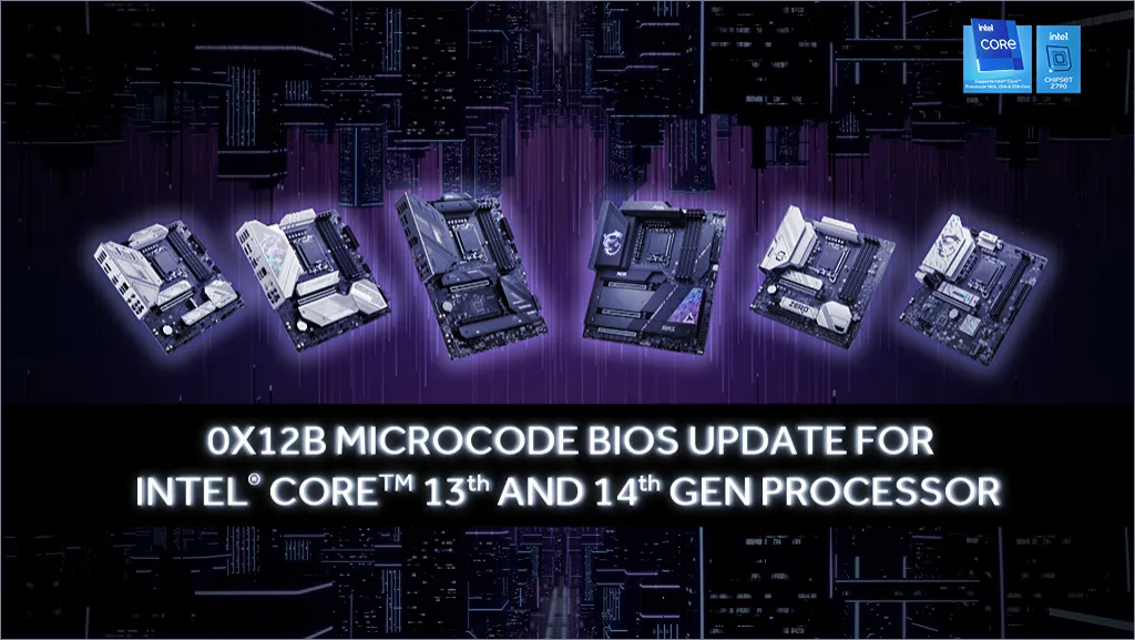 MSI 인텔 13세대 14세대 BIOS 업데이트