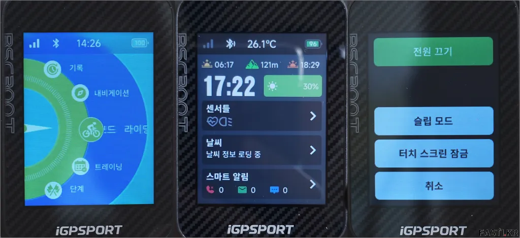 iGPSPORT BSC300T 리뷰 23