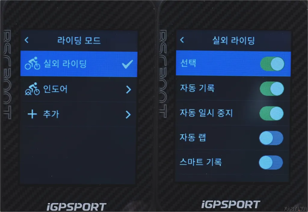 iGPSPORT BSC300T 리뷰 24