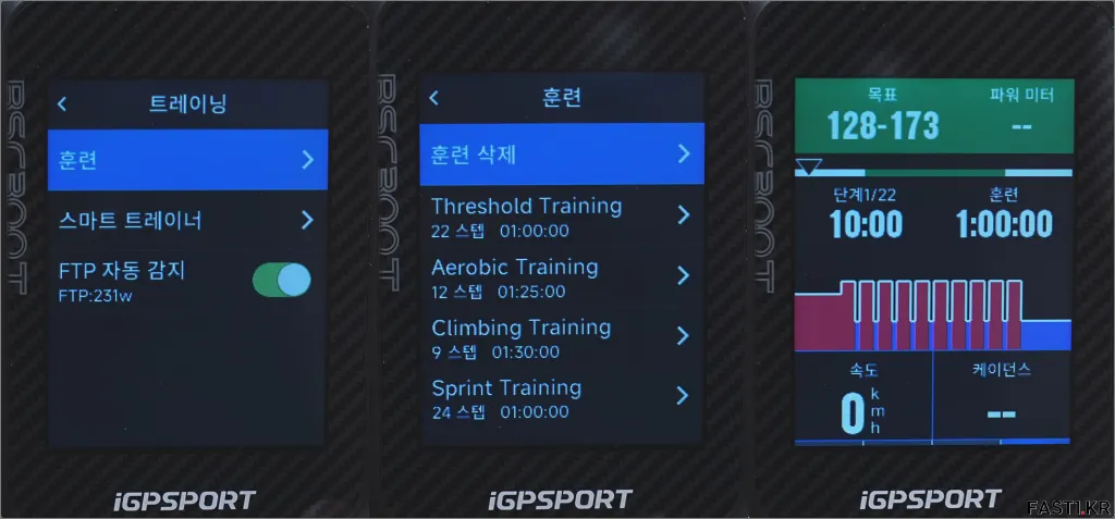 iGPSPORT BSC300T 리뷰 25