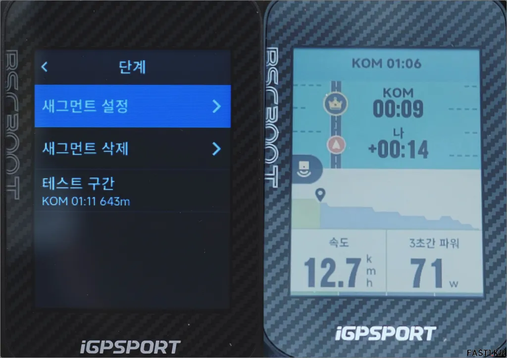 iGPSPORT BSC300T 리뷰 26