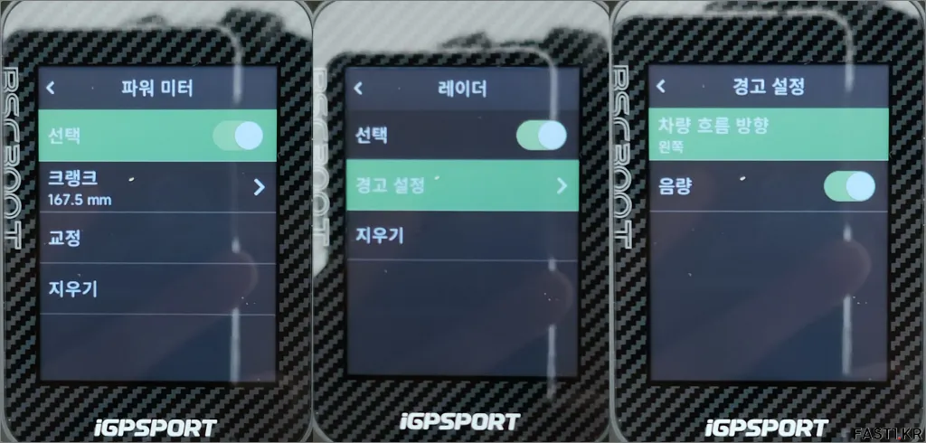 iGPSPORT BSC300T 리뷰 31