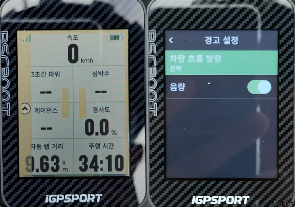 iGPSPORT BSC300T 리뷰 32